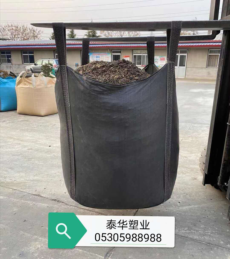 泰华塑业