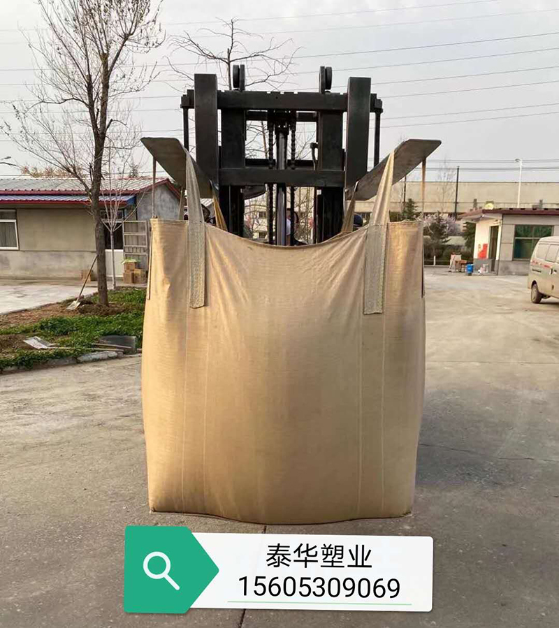 泰华塑业