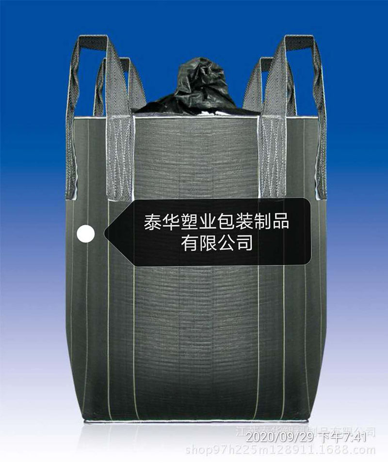 泰华塑业