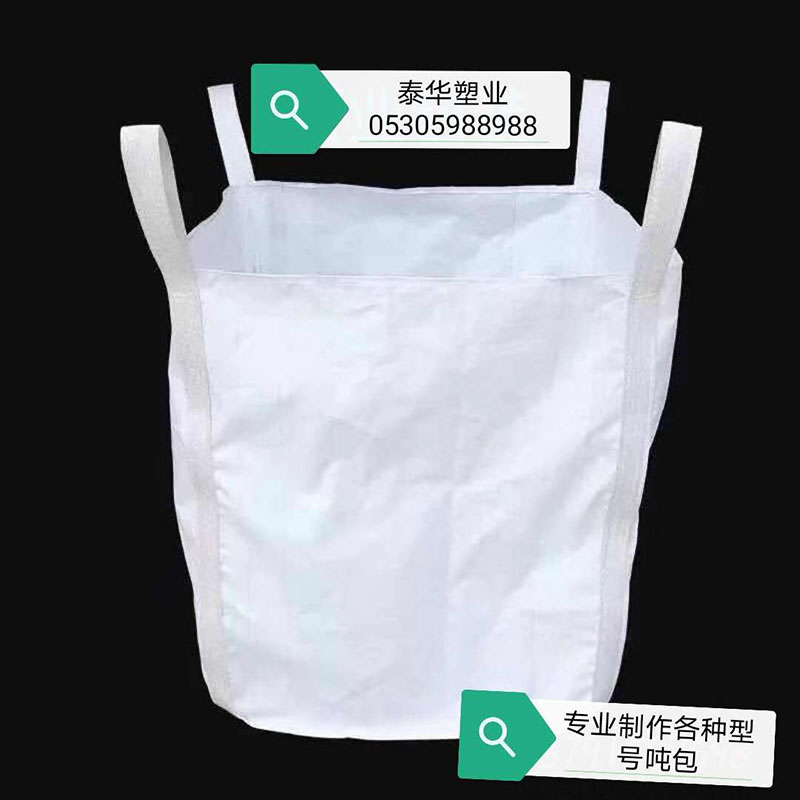 泰华塑业