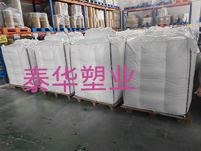 泰华塑业